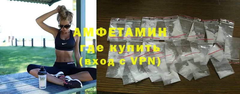 Amphetamine VHQ  МЕГА рабочий сайт  Электросталь 