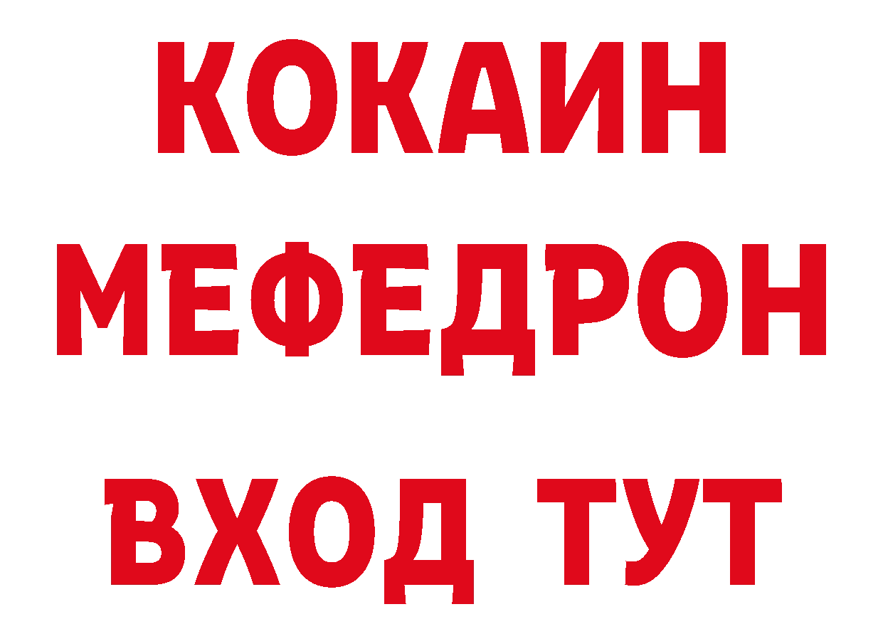 Героин белый как войти дарк нет hydra Электросталь