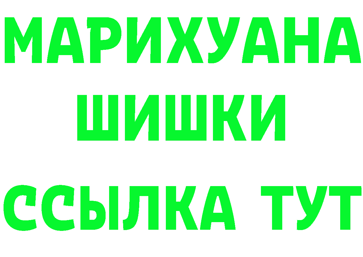 Alpha-PVP VHQ сайт нарко площадка mega Электросталь