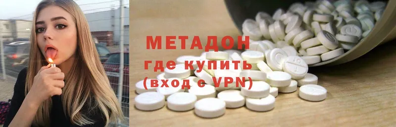 mega зеркало  Электросталь  МЕТАДОН methadone 